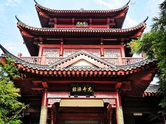 -堤角公园
