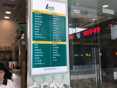 -1点点(国浩长风城商业广场店)