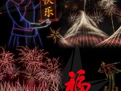 -南宁花花大世界景区