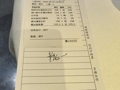-广州塔晖粤轩中餐厅