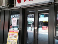-驴世家驴肉火烧·凉皮·胡辣汤(首经贸店)