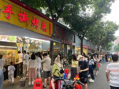 -老黄记手撕烤兔(玉林街店)