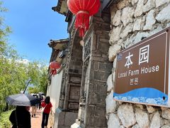 -南诏风情岛