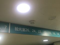-同仁验光配镜(中心店)