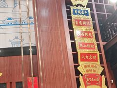 -秦淮礼物(贡院街店)