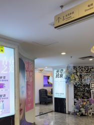 -深圳春天阳光医院·轮廓抗衰中心