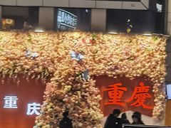 -观音桥步行街