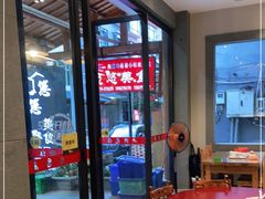 大堂-悠悠美食