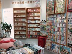 -大米先生(成都青龙街店)