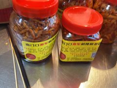 -南门口湘军剁辣椒老店(老长沙第一品牌店)