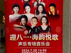 -柏斯音乐艺术中心·钢琴·吉他(上音店)