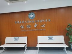 -首都医科大学附属北京潞河医院