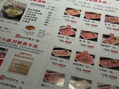 -潮泰牛肉火锅 · 创于1992年(车公庙店)