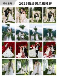 -雅云婚纱摄影工作室旗舰店