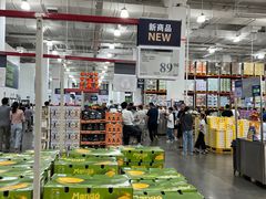 -山姆会员商店(邻瑞广场店)