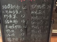 -余味