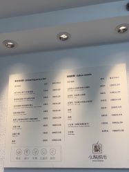 -小梨·OndaPro·专业脱毛连锁机构