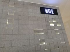 -时间里·新派粤菜(远洋店)
