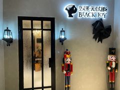 -十二宫Zodiac全息剧本杀推理馆(大世界店)