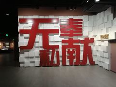 -上海市龙华烈士陵园