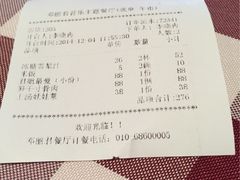 -邓丽君音乐主题餐厅
