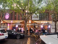 -米店·云南菜(南门店)