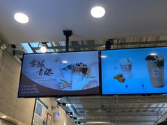 -CoCo都可(360丰产店)