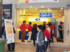 门面-50嵐鲜茶专卖连锁店(金城镇店)