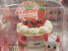 -味多美蛋糕(三元桥店)