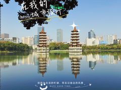 -宝岛公园