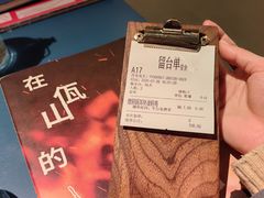 -一坐一忘云南菜(嘉里中心店)