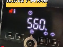 -中冶霄云中心-B座