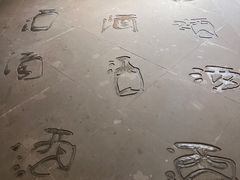 -泸州老窖景区