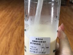 -夏树奶沫(杨柳青店)