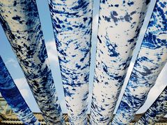 -璞真扎染博物馆