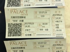 -百丽宫影城(CGS激光苏宁广场店)