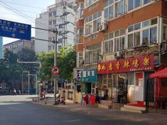 -如意香辣鸡架(总店)