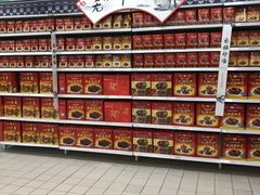 -华润万家(华夏店)