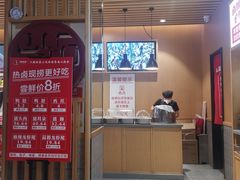 门面-南城香·饭香串香馄饨香(赵公口店)