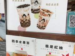 -九秋茶铺(三里屯店)