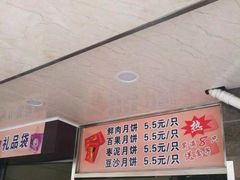 -新川饮食(新川小区店)