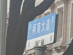 -浙江国际赛车场