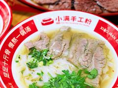 -小满手工粉(上海品尊国际店)
