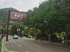 -华清宫景区