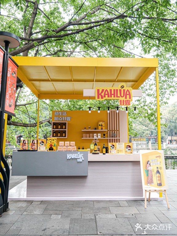 霏常规酒咖开来成都了！猛追湾这条街好惊喜