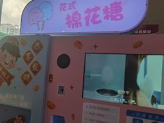 -布吉佳兆业广场