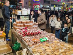 -杨老大焙子月饼干货(宽巷子民族美食街店)