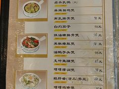 -雅苑餐厅(朝天路店)