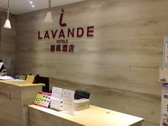-麗枫酒店(苏州火车站店)