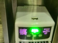-石头门坎
